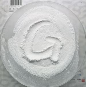 高效硅酮粉 LG-200 LG-50